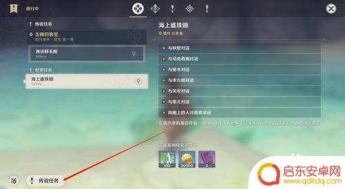 原神怎么前期升级更快 原神新手前期快速升级技巧
