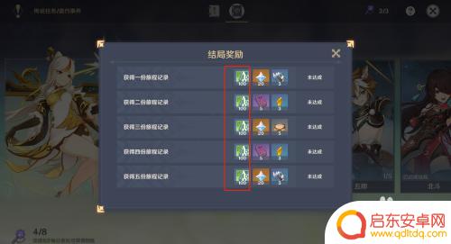 原神怎么前期升级更快 原神新手前期快速升级技巧