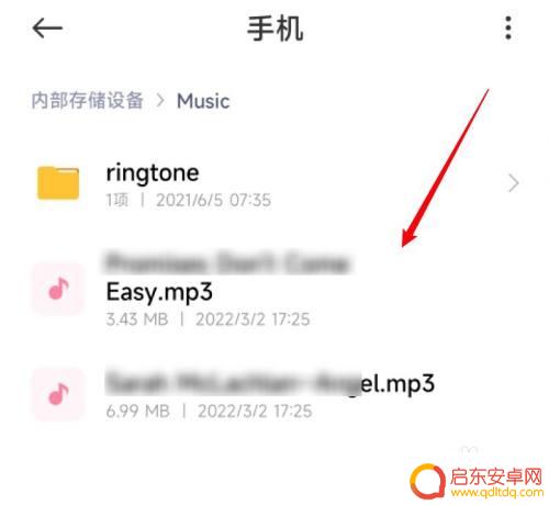 小米手机本地音乐在哪里找到 小米手机本地音乐文件夹目录