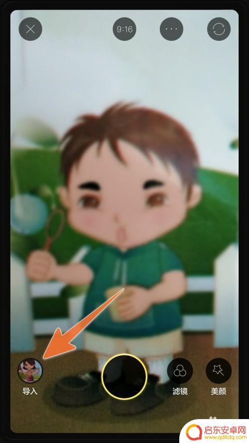 手机怎么修模糊图像 怎样用美颜相机提高手机模糊照片清晰度