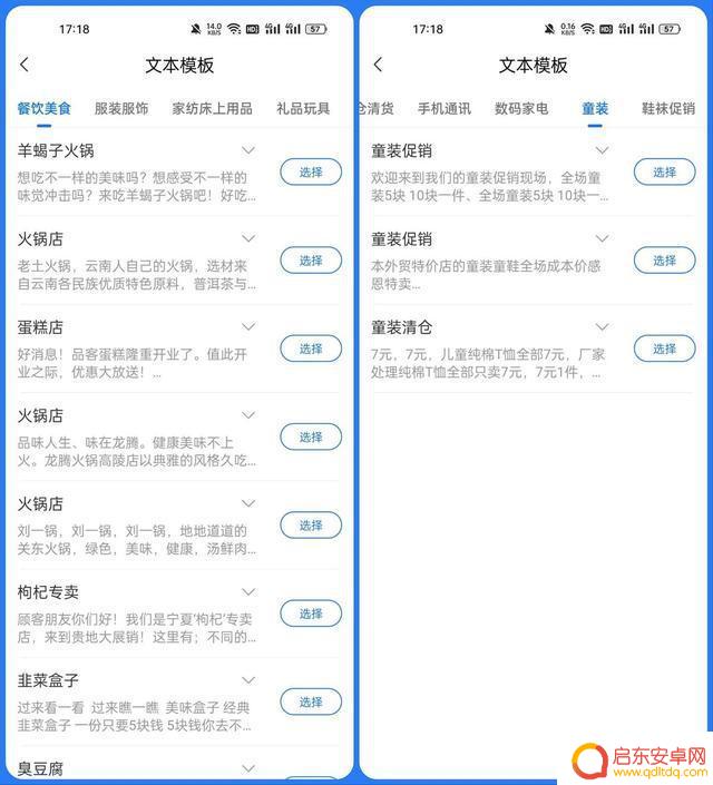 抖音里面音频剪辑(抖音里面音频剪辑怎么弄)