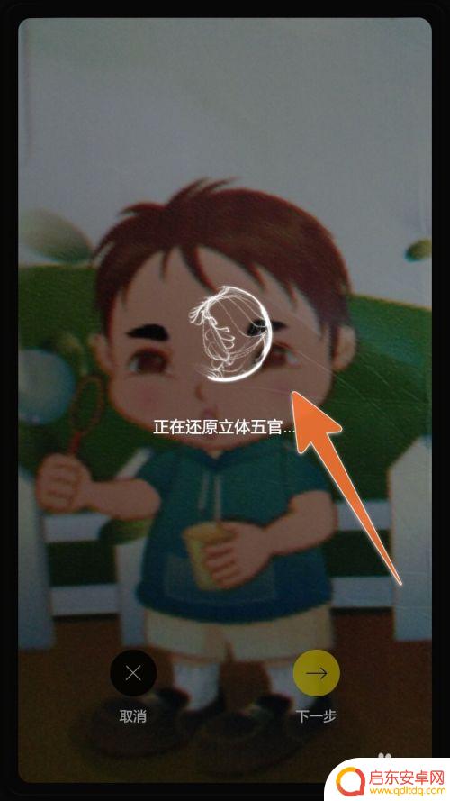 手机怎么修模糊图像 怎样用美颜相机提高手机模糊照片清晰度