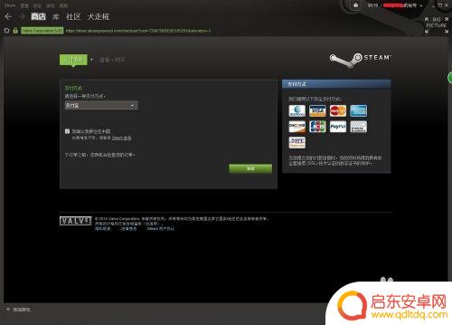 steam充值usd 在stream上充值USD的操作步骤