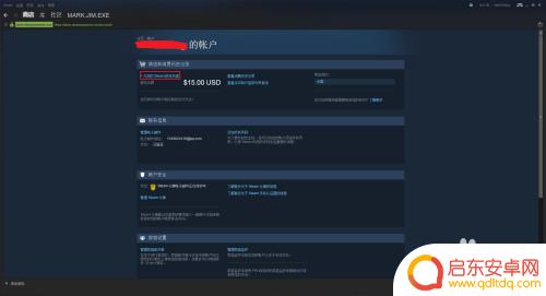 steam充值usd 在stream上充值USD的操作步骤