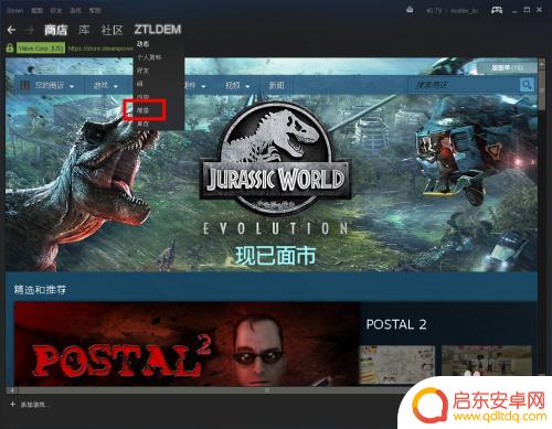 steam没徽章 Steam个人资料中如何查看徽章