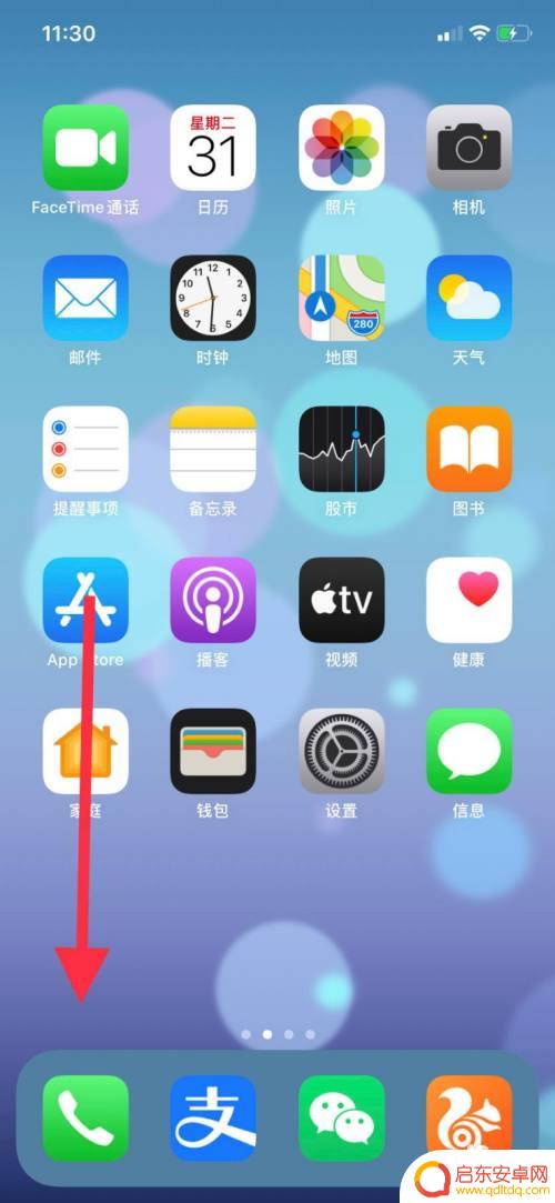 手机信号强弱怎么查询苹果 如何在苹果手机上查看信号强弱