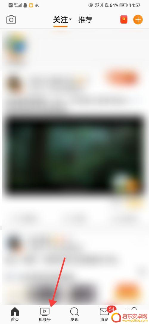 手机微博视频怎么发 微博视频发布流程