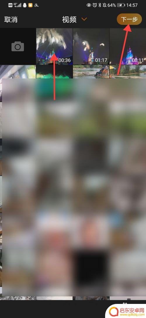 手机微博视频怎么发 微博视频发布流程