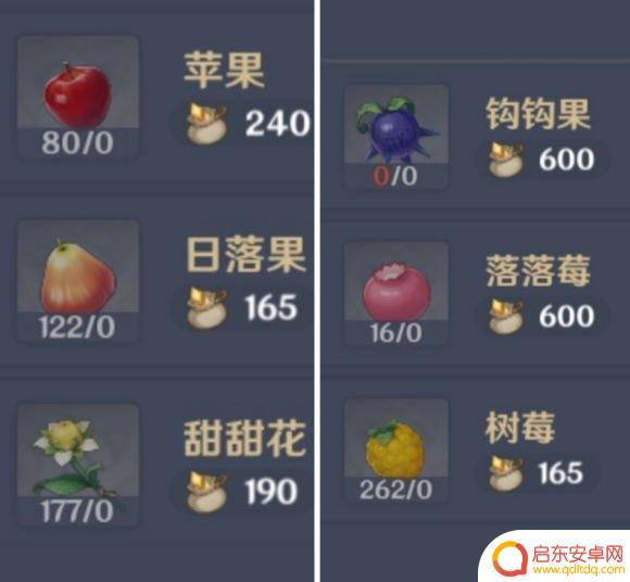 原神摆摊 《原神》3.1版本义卖与砍价活动解读