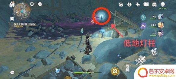 原神私人恩怨怎么解除 原神解除炮闩任务玩法介绍