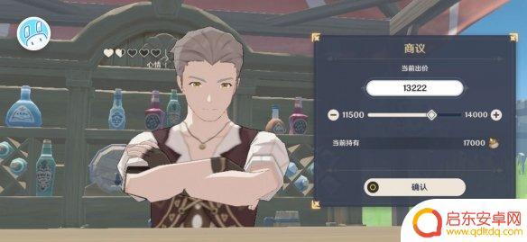 原神摆摊 《原神》3.1版本义卖与砍价活动解读
