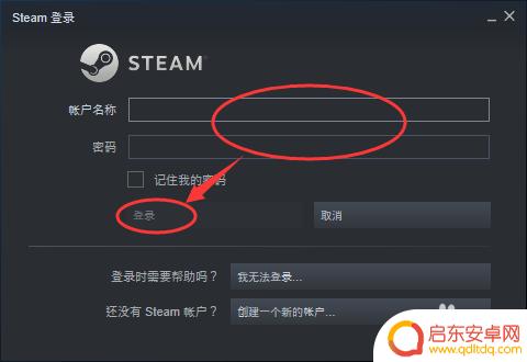 steam解除市场限制 Steam交易限制如何解除