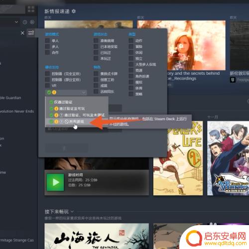 steam买过的游戏找不到了 steam购买游戏找不到