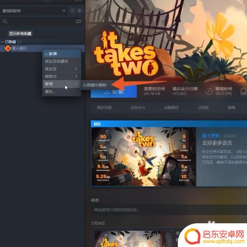 steam买过的游戏找不到了 steam购买游戏找不到