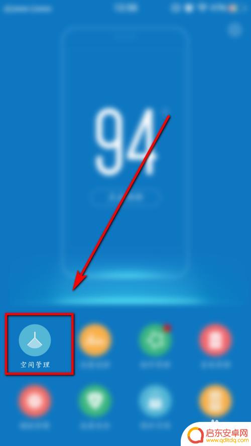 手机空间小,怎么才能增大空间? 如何增加手机内存