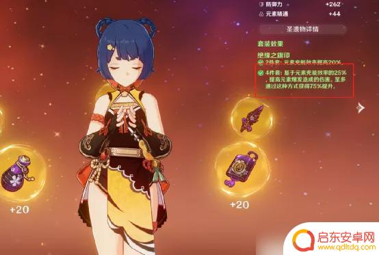 原神大招刷新的机制是什么 原神大招充能机制详解