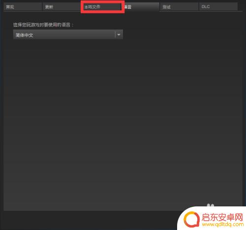 steam文件错误 Steam文件验证失败重新获取方法