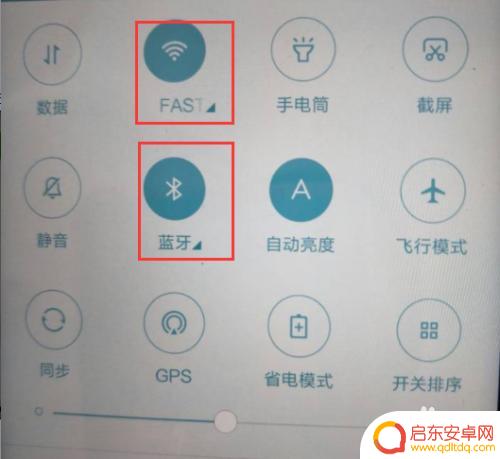 手机与手机之间如何连网 手机蓝牙网络共享设置