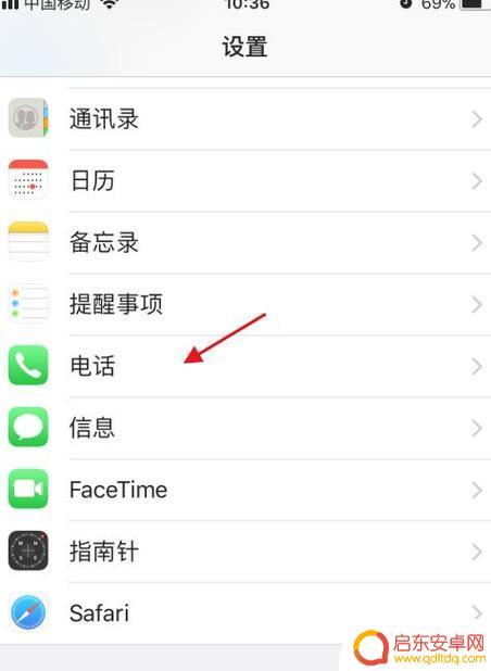 便携手机通话加密设置怎么设置 手机通话加密设置步骤详解教程