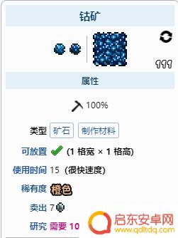 泰拉瑞亚打败肉墙后攻略 泰拉瑞亚肉山后下一步怎么办