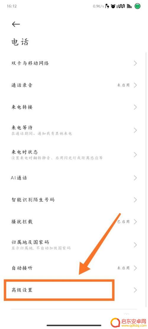 手机怎么设置独立网络 小米5G双模手机SA独立网络开启步骤