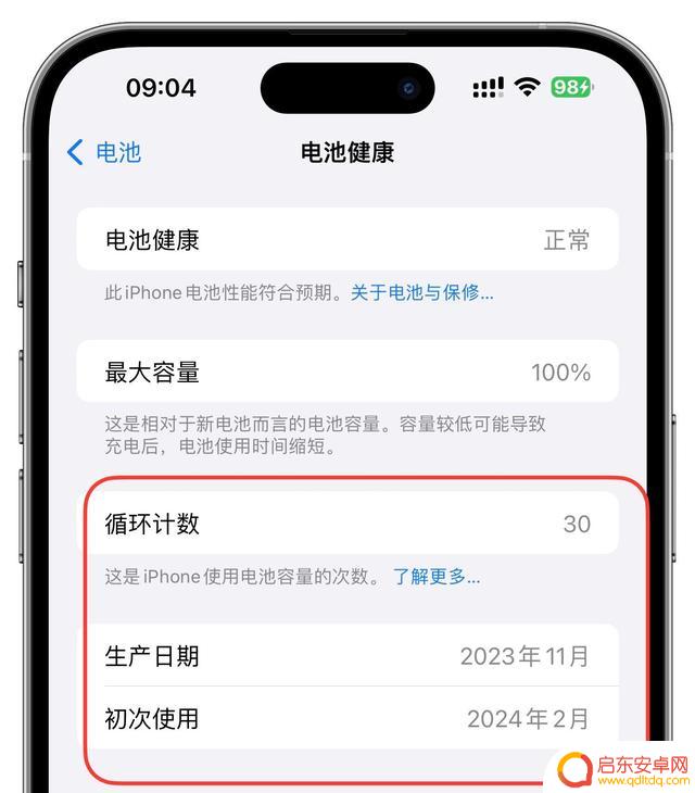 iOS 17.4正式版发布：四大升级、三个遗憾，值得探讨！