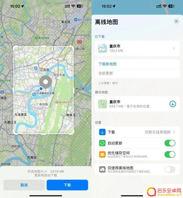 iOS 17.4正式版发布：四大升级、三个遗憾，值得探讨！