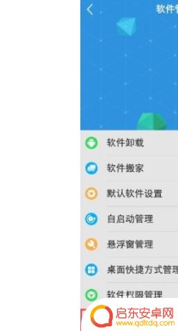 vivo手机的软件锁在哪里设置 vivo手机应用锁怎么设置