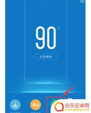 vivo手机的软件锁在哪里设置 vivo手机应用锁怎么设置