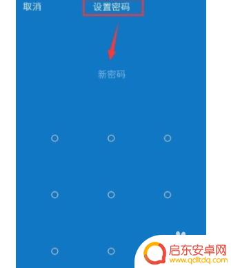 vivo手机的软件锁在哪里设置 vivo手机应用锁怎么设置