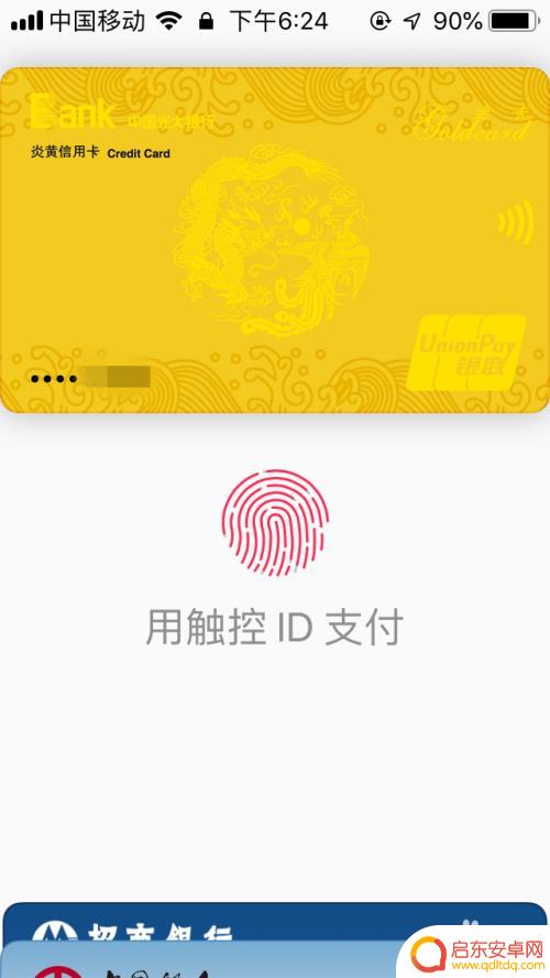 无锡苹果手机怎么刷地铁 苹果手机的Apple Pay如何在地铁车厢支付 fare