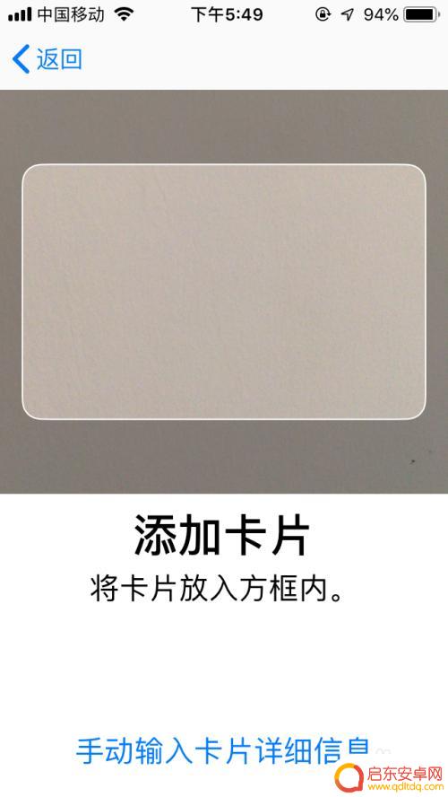 无锡苹果手机怎么刷地铁 苹果手机的Apple Pay如何在地铁车厢支付 fare