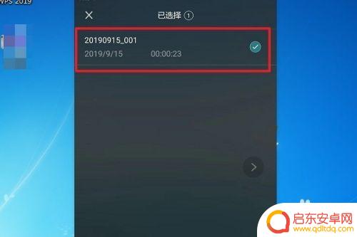 手机喜马拉雅的音频怎么传到u盘 如何将喜马拉雅录音文件导入U盘