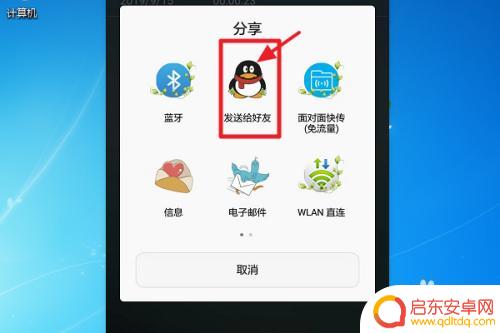 手机喜马拉雅的音频怎么传到u盘 如何将喜马拉雅录音文件导入U盘