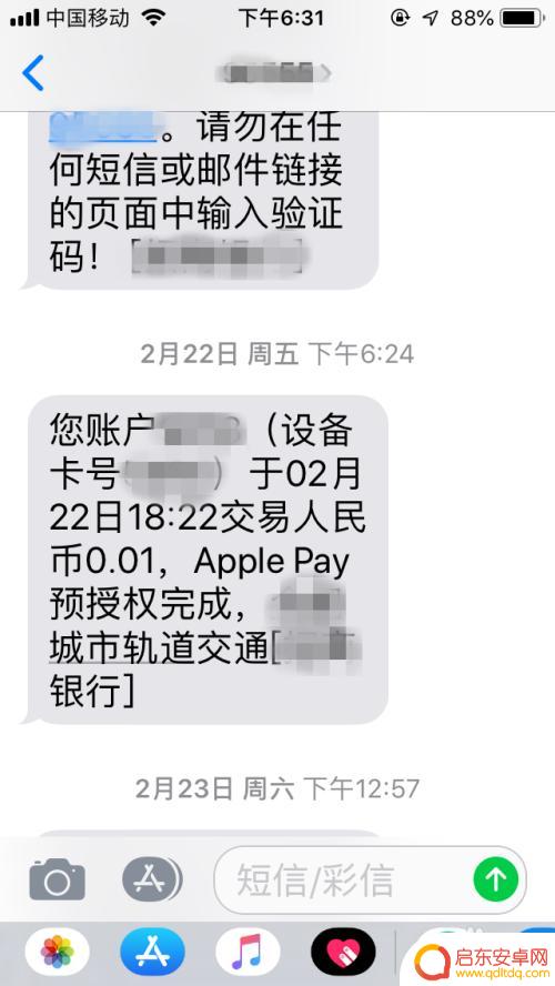无锡苹果手机怎么刷地铁 苹果手机的Apple Pay如何在地铁车厢支付 fare