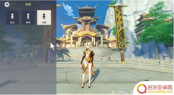 原神怎么拍正面 原神怎么拍照技巧