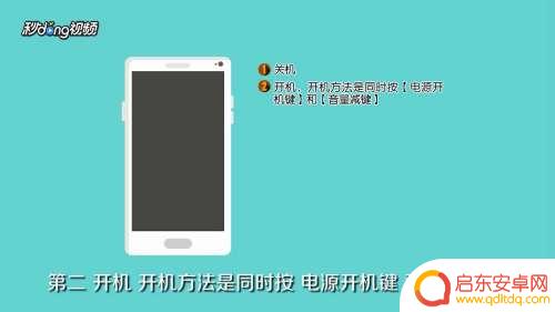 如和解锁密码手机 手机密码忘记怎么解锁