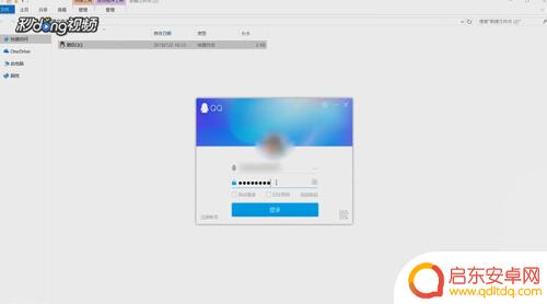 图片如何传到手机相册里面 电脑照片怎样传到手机里