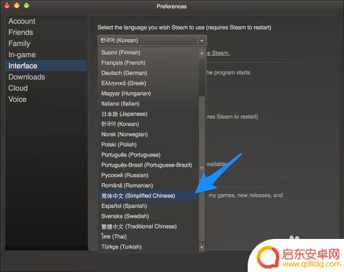 steam怎么显示中文啊 Steam如何设置中文语言