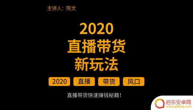抖音十七在哪直播(17在哪里直播)