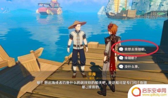 原神钟离做什么任务领取 原神钟离传说任务攻略详解
