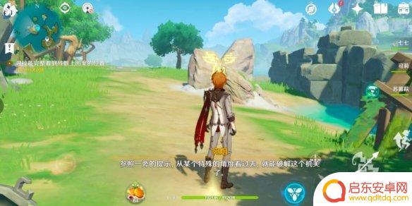 原神钟离做什么任务领取 原神钟离传说任务攻略详解