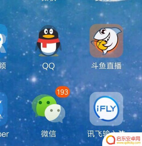 手机上如何取消自动扣费 怎么关掉手机的自动扣费功能