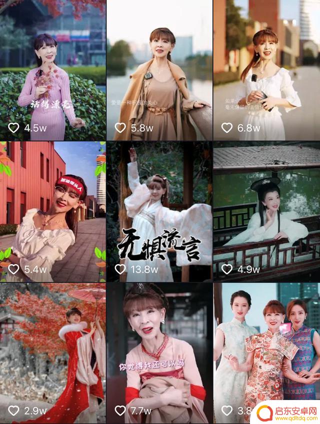 抖音爷爷和抖音奶奶(抖音爷爷和抖音奶奶是谁)