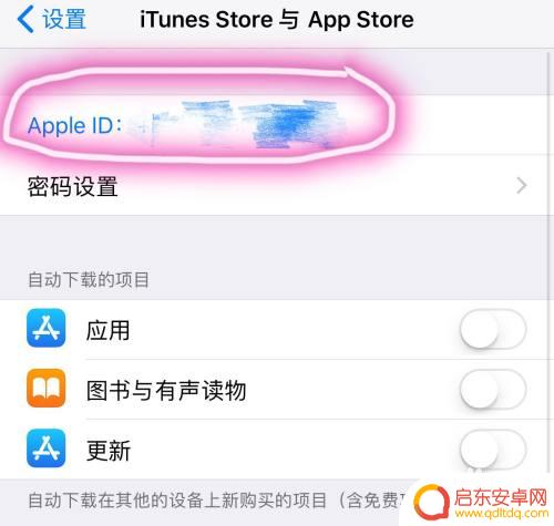 如何关注苹果手机的支付宝 iPhone钱包如何添加支付宝