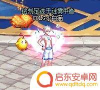 dnf隐藏称号铭刻足迹怎么用 DNF隐藏任务铭刻在迷雾中的足迹攻略