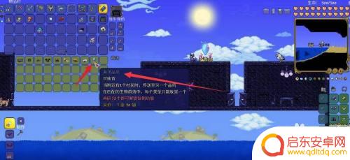 泰拉瑞亚如何整晶塔 泰拉瑞亚晶塔房装饰技巧