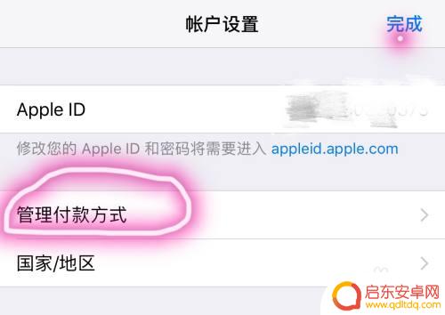 如何关注苹果手机的支付宝 iPhone钱包如何添加支付宝