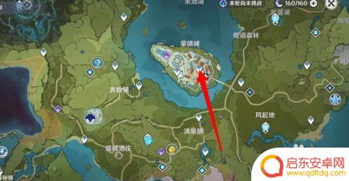 原神坐下怎么做 原神怎么让角色在地上坐下