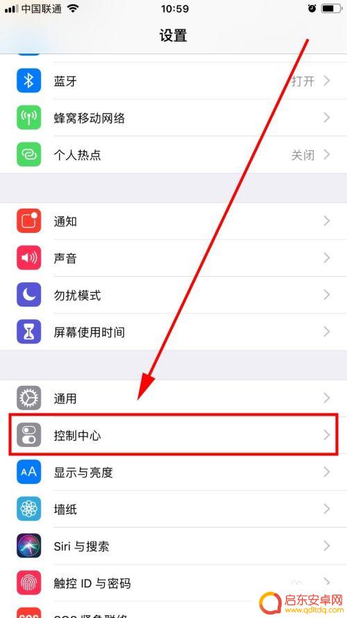 苹果手机怎么关录屏 苹果手机录屏教程